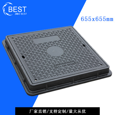 655x655x50SMC復合井蓋